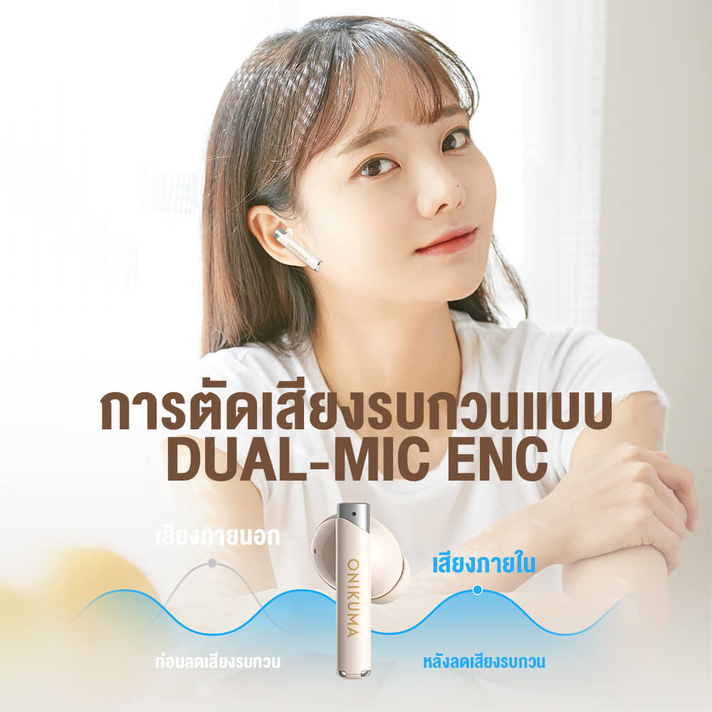 หูฟังเกมมิ่งไร้สาย ONIKUMA T18 รูปทรงสไตล์เรโทร BLUETOOTH 5.3 - สีน้ำตาล_5